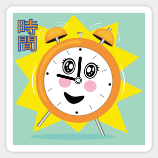 Time Alarm Clock Sticker